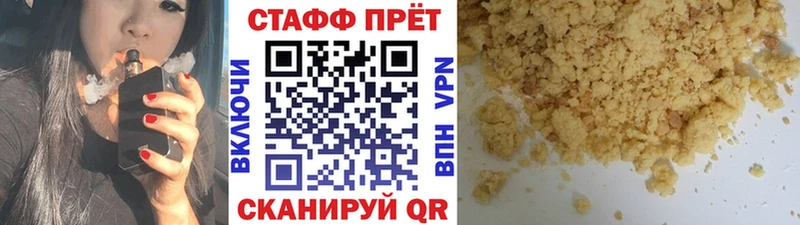 Купить наркотики цена Саяногорск Конопля Cocaine АМФ Гашиш