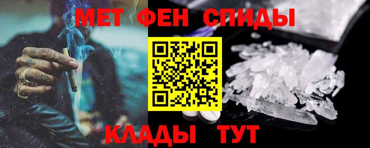 Amphetamine  АМФЕТАМИН 98%  Вход с VPN  Саяногорск 