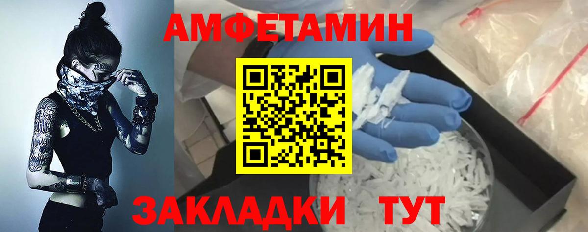 АМФ 98% Саяногорск