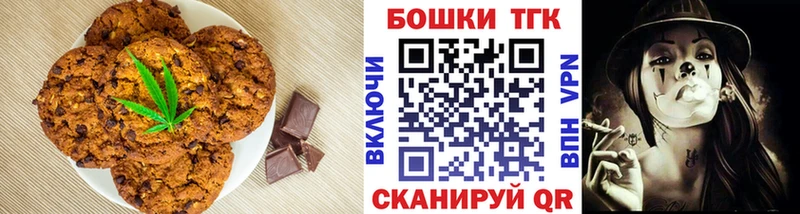 где можно купить наркотик  Саяногорск  Печенье с ТГК марихуана 