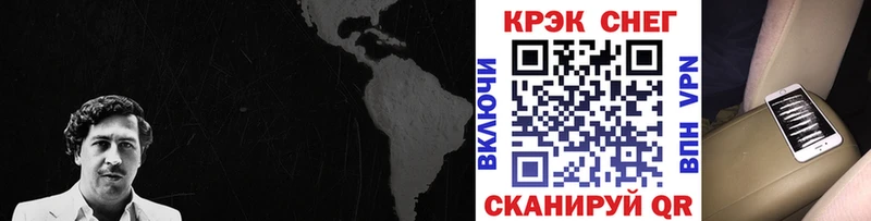 КОКАИН 98% Саяногорск