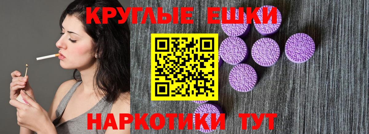 ЭКСТАЗИ Philipp Plein  где купить наркоту  Вход с VPN  Саяногорск  ЭКСТАЗИ круглые  ЭКСТАЗИ 