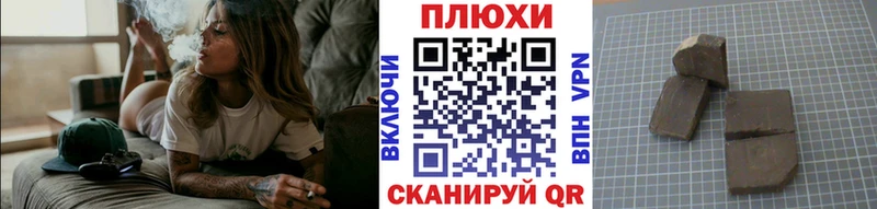 закладка  shop клад  OMG tor  Гашиш Ice-O-Lator  Саяногорск 