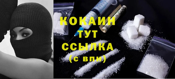 каннабис Богородицк