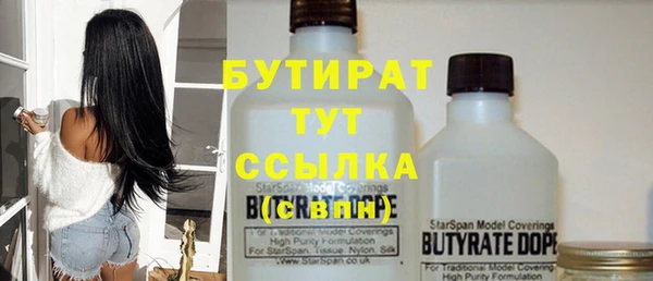кокс Белокуриха