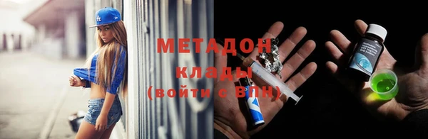 каннабис Богородицк