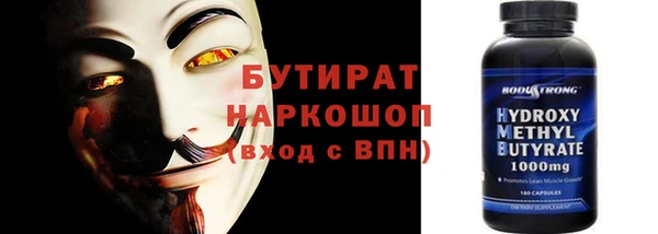 круглые Беломорск