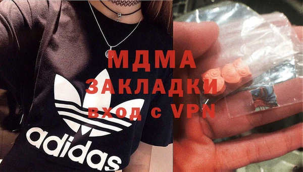 mdma Богородск