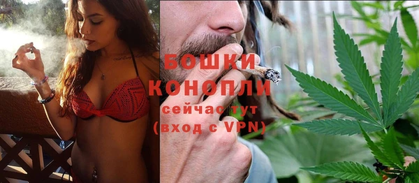 каннабис Богородицк