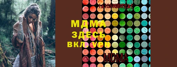 круглые Беломорск
