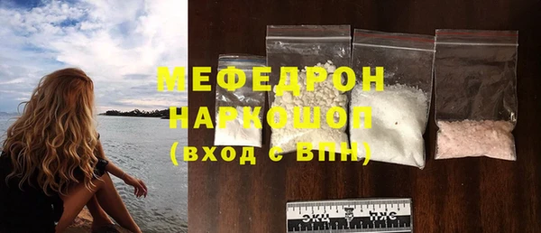 прущие грибы Богданович