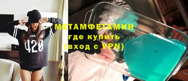 амфетамин Осинники