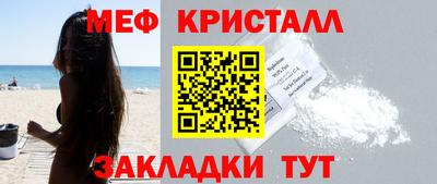 прущий лед Севастополь