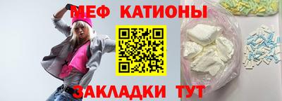 прущий лед Севастополь