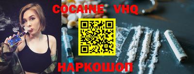 дживик Свободный