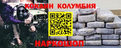 экстази Северобайкальск