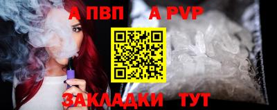 прущий лед Севастополь