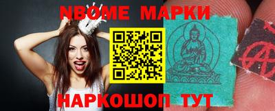 экстази Северобайкальск
