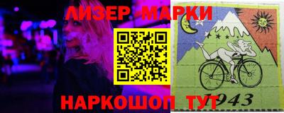 прущий лед Севастополь