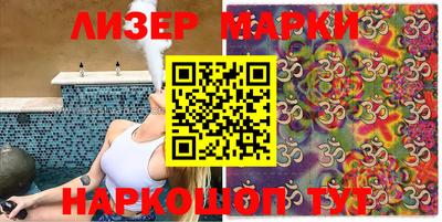 экстази Северобайкальск