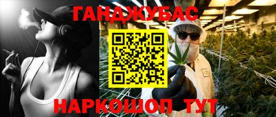 экстази Северобайкальск