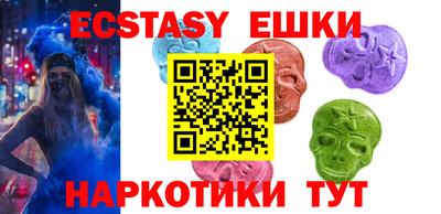экстази Северобайкальск