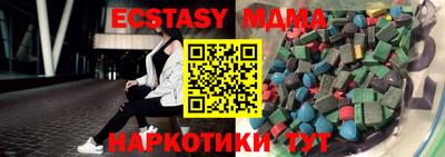 экстази Северобайкальск