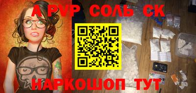 дживик Свободный