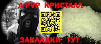 экстази Северобайкальск
