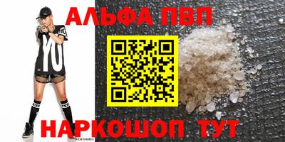 дживик Свободный