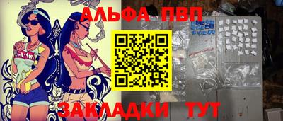 прущий лед Севастополь
