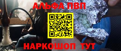 прущий лед Севастополь