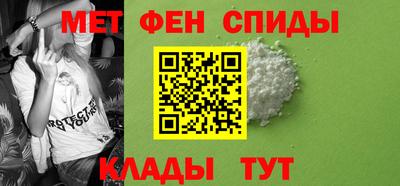 прущий лед Севастополь