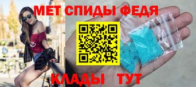экстази Северобайкальск