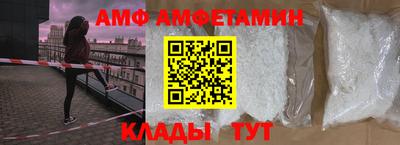 прущий лед Севастополь