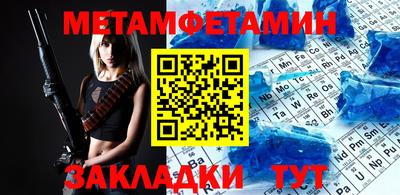прущий лед Севастополь