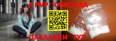 экстази Северобайкальск