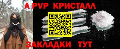 экстази Северобайкальск