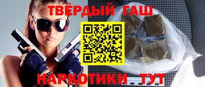 прущий лед Севастополь