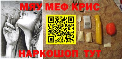 дживик Свободный