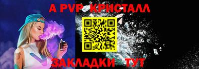 экстази Северобайкальск