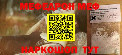 экстази Северобайкальск