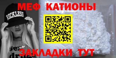 прущий лед Севастополь