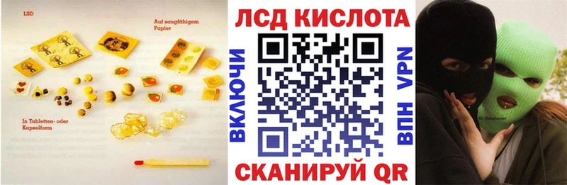 Лсд 25 экстази кислота  Саяногорск 