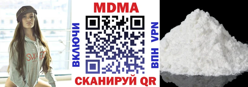 MDMA кристаллы цена наркотик Саяногорск