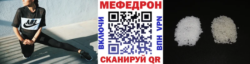 где купить наркотик  Саяногорск  ОМГ ОМГ ссылка  Мефедрон VHQ 