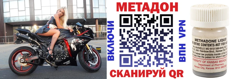 МЕТАДОН кристалл  магазин  наркотиков  Саяногорск 