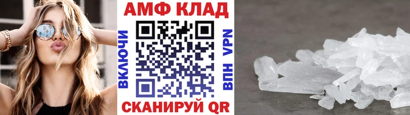 Первитин мет  Саяногорск 