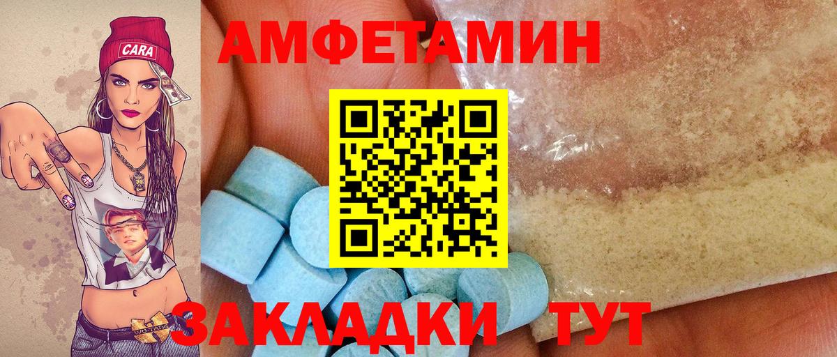 Первитин кристалл Саяногорск