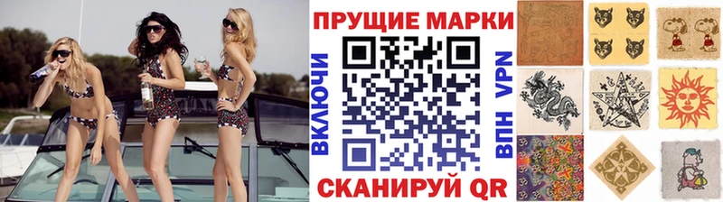наркошоп Саяногорск Марки N-bome 1,8мг